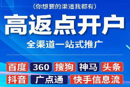 案例分析：如何通过百度推广实现精准引流